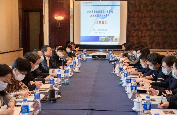 闫广天出席广州市鱼珠隧道项目上场布置会