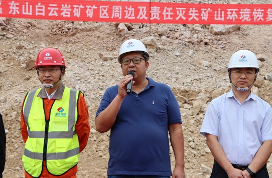 偃师东山项目环境治理恢复工程动工(图)