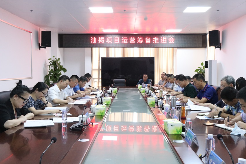 集团公司副总经理陈戈率运营筹备组到汕揭项目调研