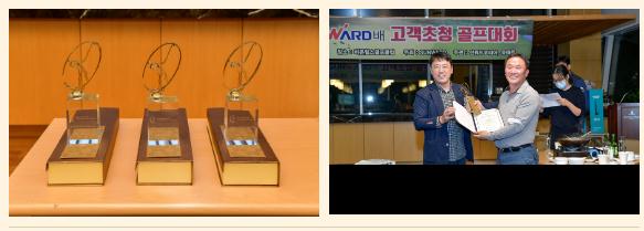 2020年韩国第二届山河杯高尔夫球赛圆满收官
