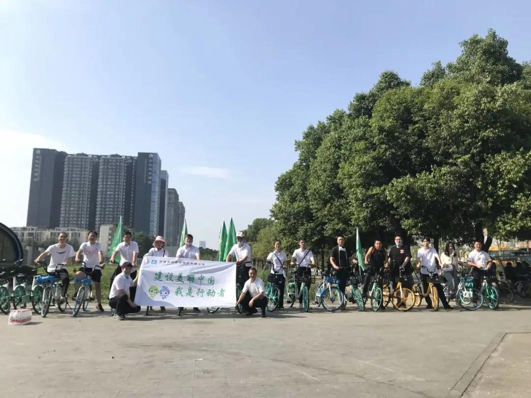 中建西部建设开展2020年节能宣传周 “低碳出行”活动