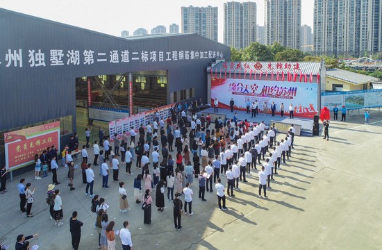 “缘分天空，相约苏州”长三角区域单身职工交友联谊成功举办