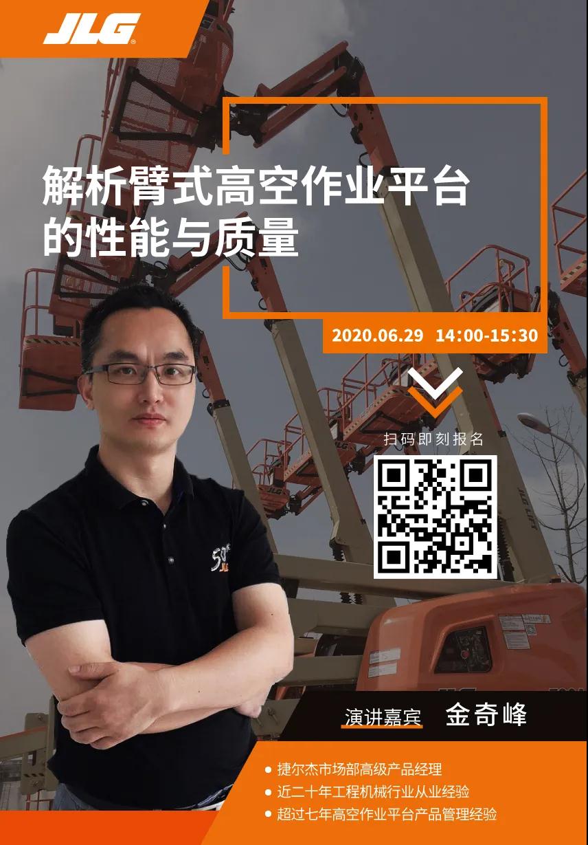 今日直播，下午2点见！