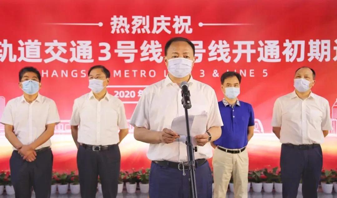 长沙市轨道交通5号线提前实现载客试运营