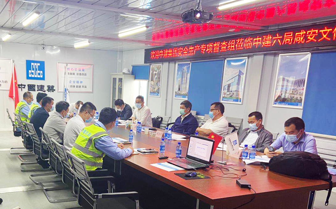 中建集团复工复产安全生产专项督导组到湖北省咸宁市咸安文体中心项目检查指导工作