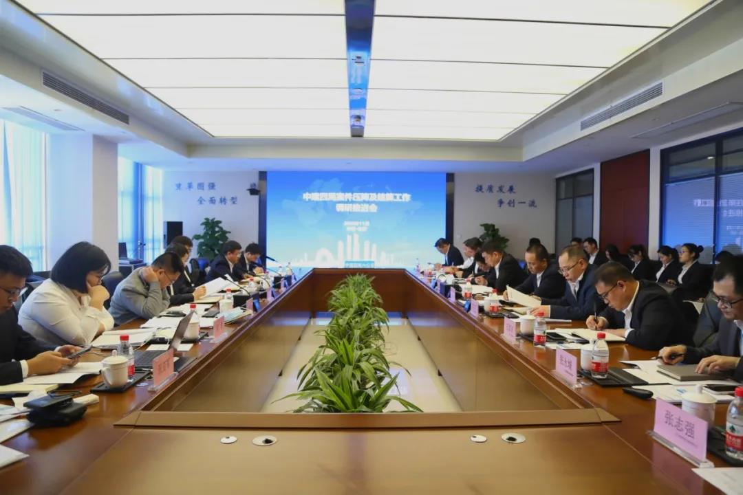 局副总经理、总经济师梁丁松一行到公司开展案件压降及结算工作调研
