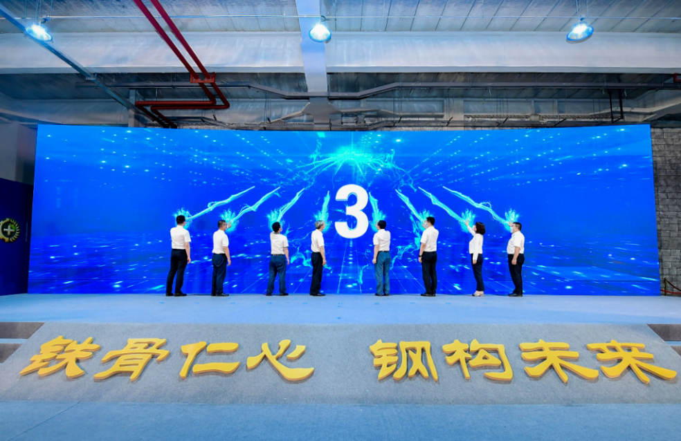 中建科工举行2020年“安全生产月”启动仪式