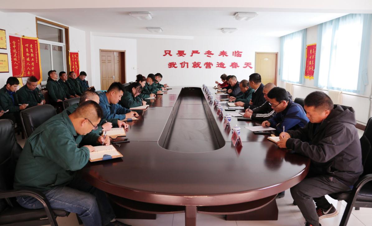 滨海热力隆重召开2020-2021年度冬季供暖动员大会