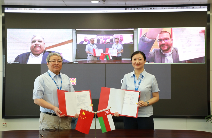 华陆科技成功签约阿曼Sohar150万吨沥青炼油项目EPCC总承包合同
