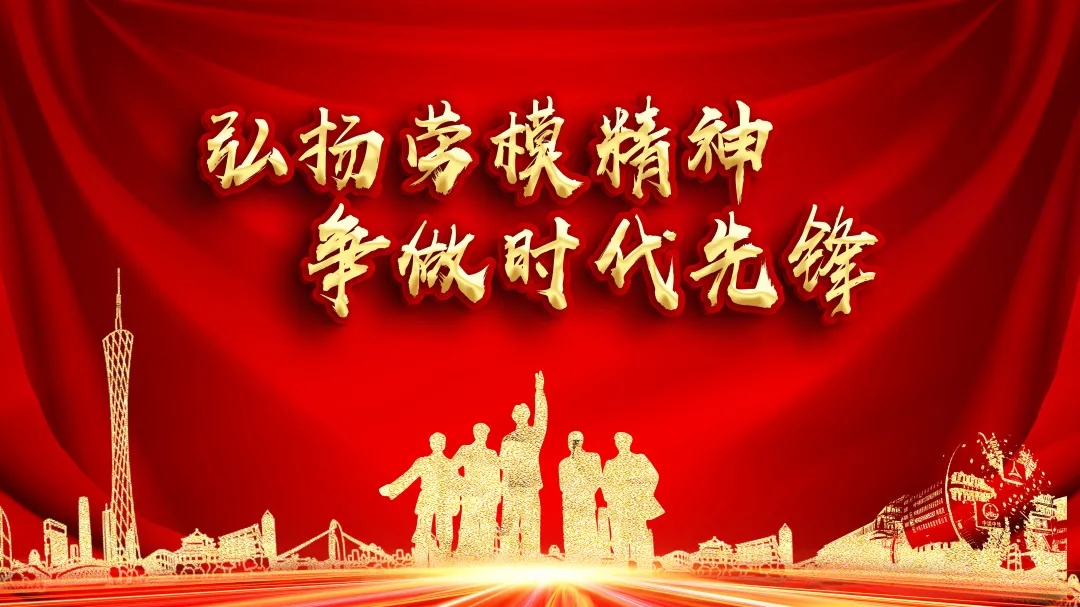 致敬劳模 | 姚红伟：做好每一件“平凡事” 做一个大写“中隧人”