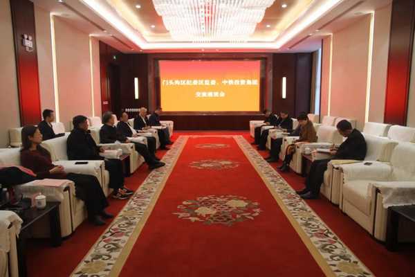 陈勇与北京市门头沟区委常委、纪委书记、监委主任范永红举行座谈