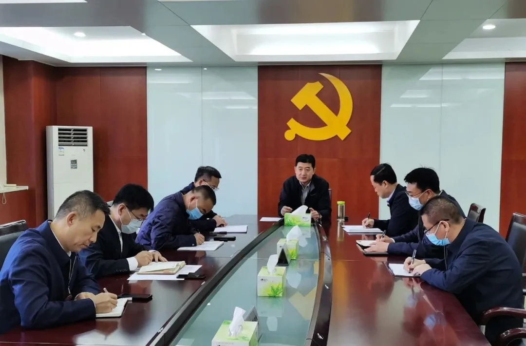 新兴建设认真传达贯彻通用技术集团领导调研讲话精神