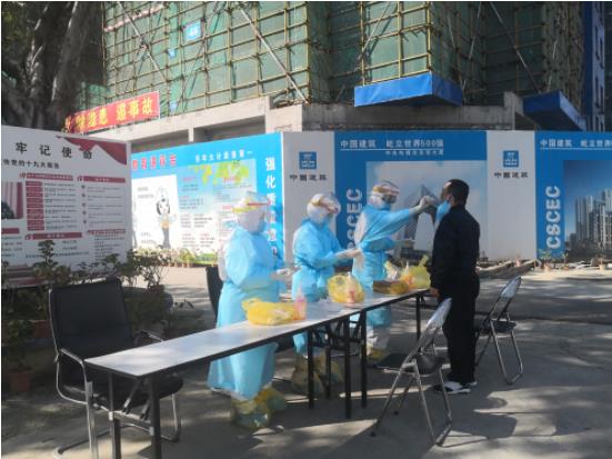 中建六局华南公司福州府相居项目顺利通过全面复工检查
