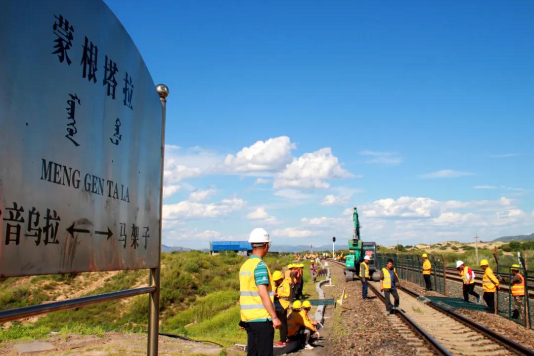 集通铁路扩能改造首个站改工程启动