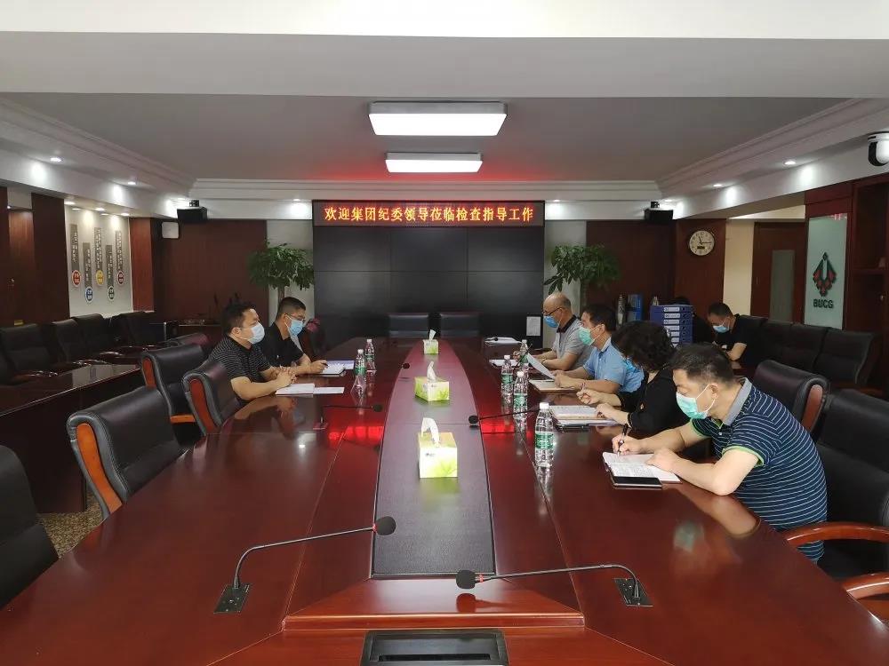 防疫不松懈 廉洁过端午——集团纪委到公司监督指导工作