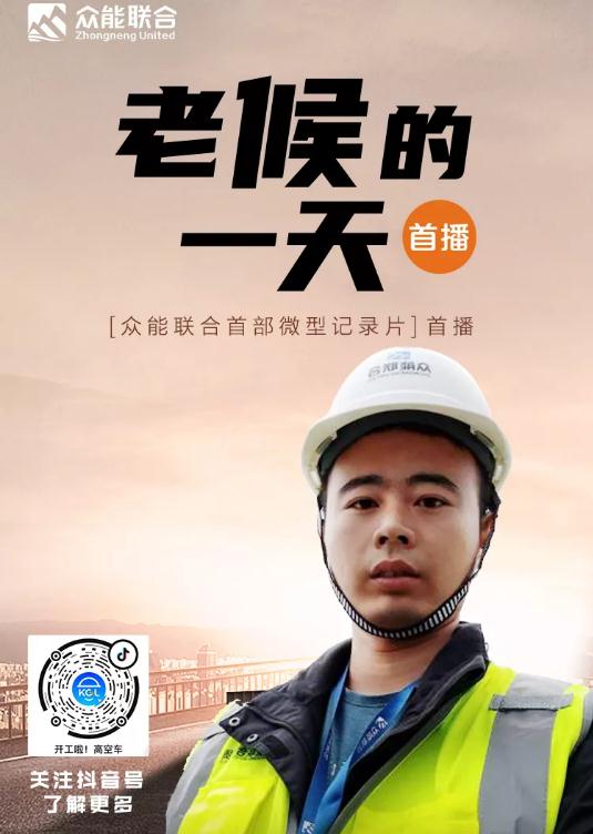致敬劳动者|你们都在努力奔跑，你们都是追梦人