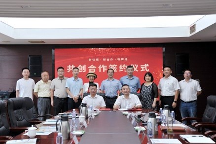 中国三安与中亚投促会、湄南高科签署战略合作协议