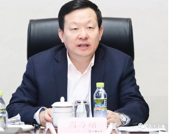 中建集团召开党组会议，传达学习中央企业负责人会议精神，研究讨论集团信息化工作