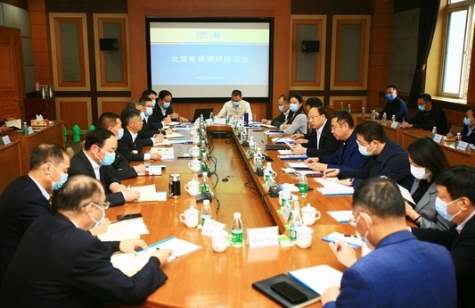陈晓华调研北京电建