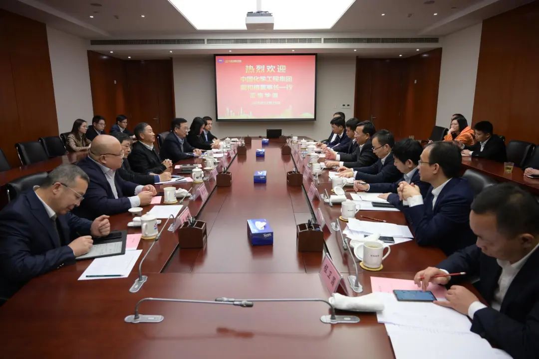 强强联手未来可期 ——中国化学、上海华谊签署所属企业股权合作框架协议