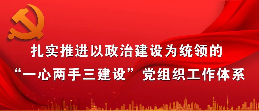 中钢邢机（中钢装备）党委举办直属党组织书记培训