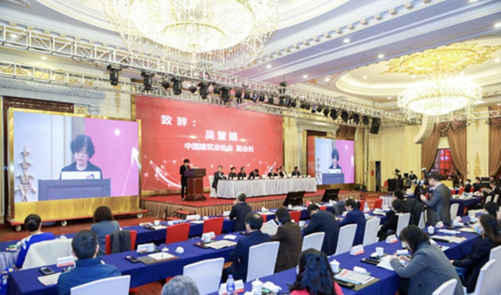 湖南建工集团荣列2020“中国承包商80强”第8位