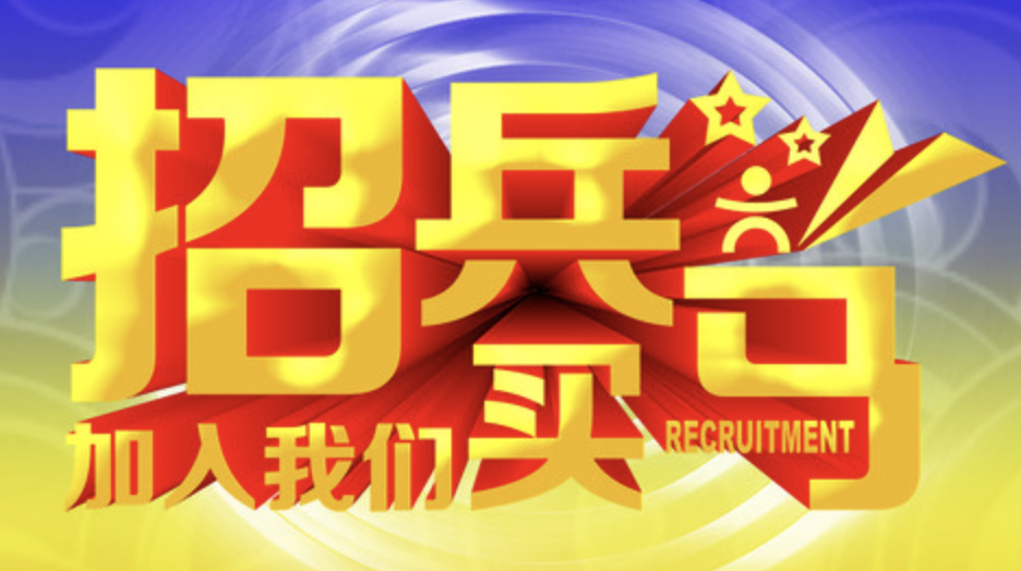 长江精工钢结构（集团）股份有限公司招聘—财务经理（集团）