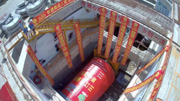 再出发！韩江榕江练江水系连通工程 —— 榕江关埠引水工程项目盾构机顺利始发
