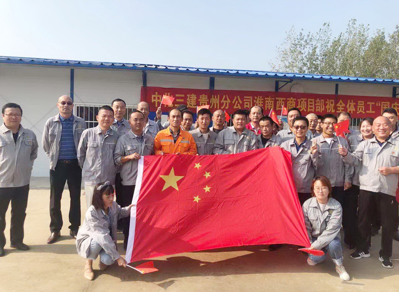赵亚明副总经理深入淮南西商农商城项目检查指导工作看望慰问节日期间坚守岗位的全体员工