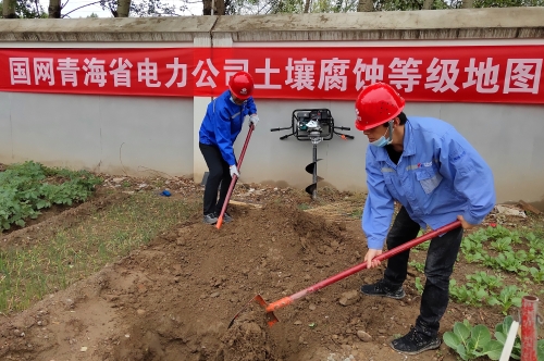 国家电网青海土壤腐蚀等级分布图绘制项目启动