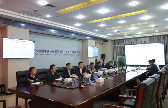 公司召开2023年投资项目双清工作专题视频会议