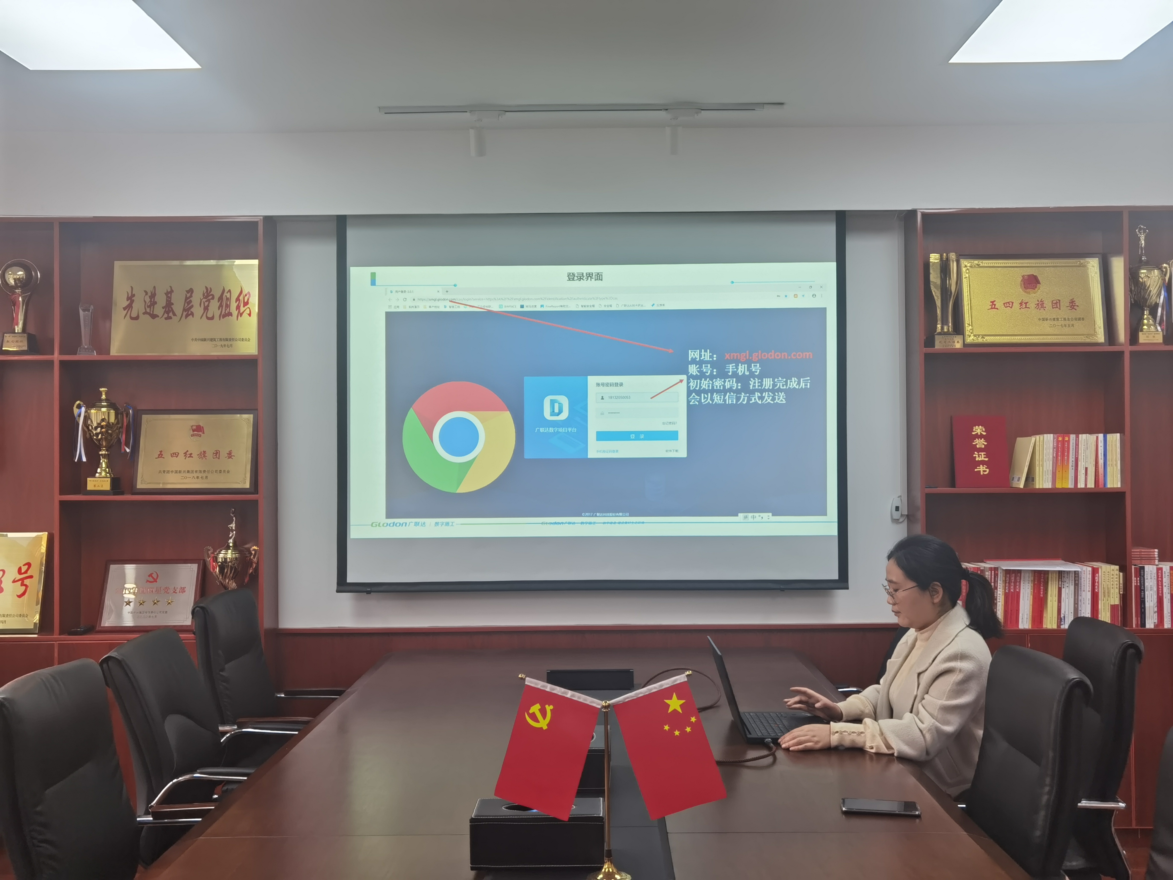 新兴建筑一公司组织“手机APP安全巡检系统”培训