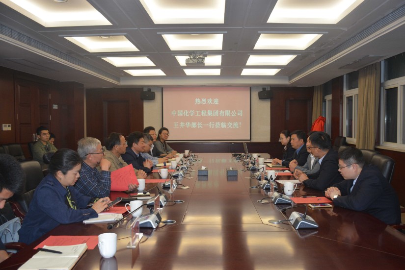 中国化学与南京工业大学举行校企合作洽谈会