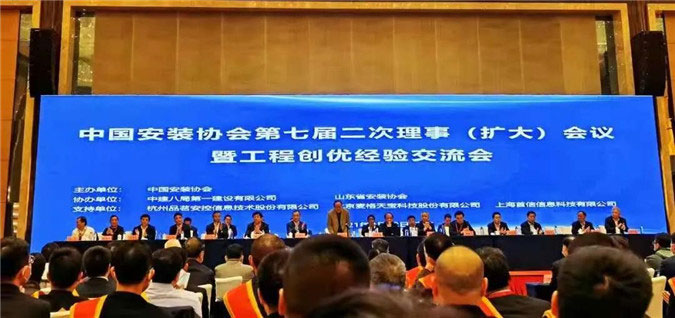 匠心禀赋 “星”路璀璨 ——集团两年两夺中国安装工程最高奖“安装之星”