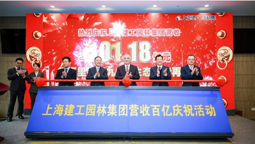 园林集团营收首次突破100亿元