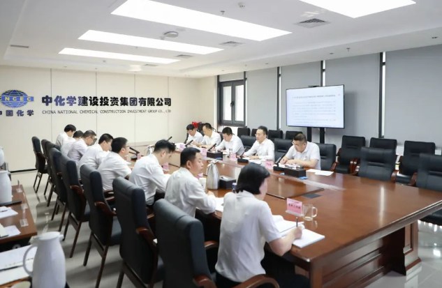 中国化学建投公司党委举办第四期党纪学习教育读书班暨党委理论中心组第七次集体学习（扩大）会议