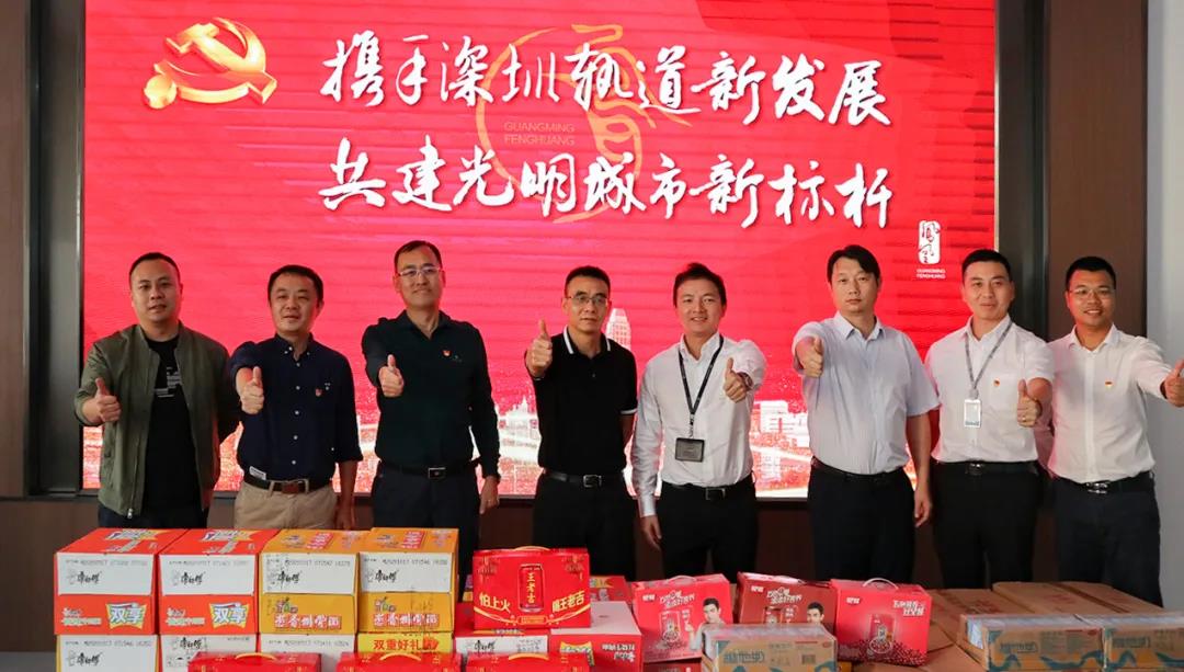 党建共建 | 中建南方与凤凰街道办座谈交流并开展慰问