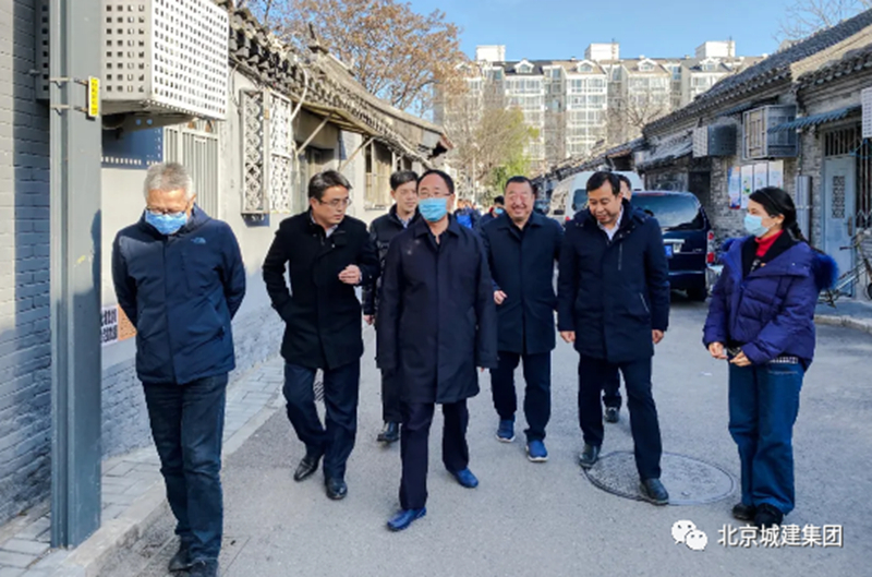 集团领导到史家胡同调研胡同物业