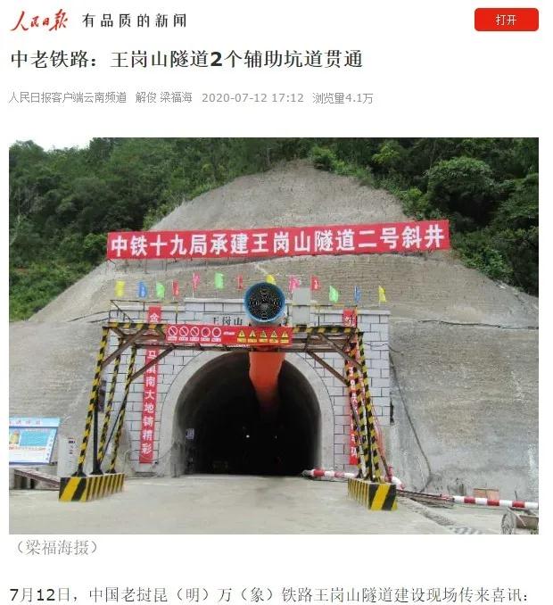 多家媒体再次聚焦工程公司重点项目建设进展