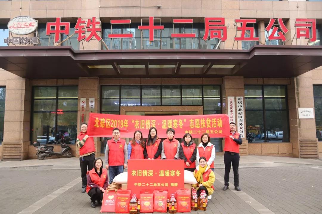 加强属地经营，五公司重庆市场再结硕果