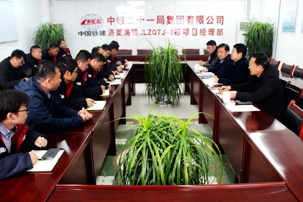 庄纪栋到济莱高铁项目检查指导