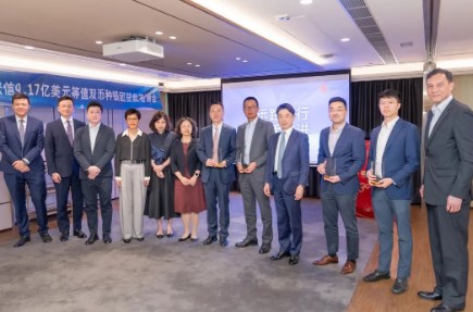 远东宏信在香港成功举办2023年首个海外银团答谢会