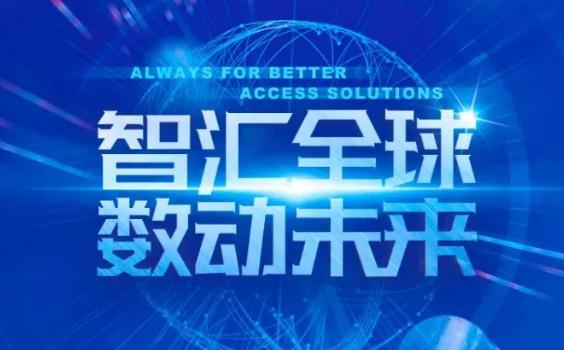 Bauma CHINA 2020丨星邦智能参展亮点提前剧透