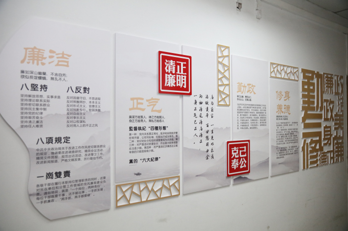 中水电七局二分局打造廉洁文化长廊