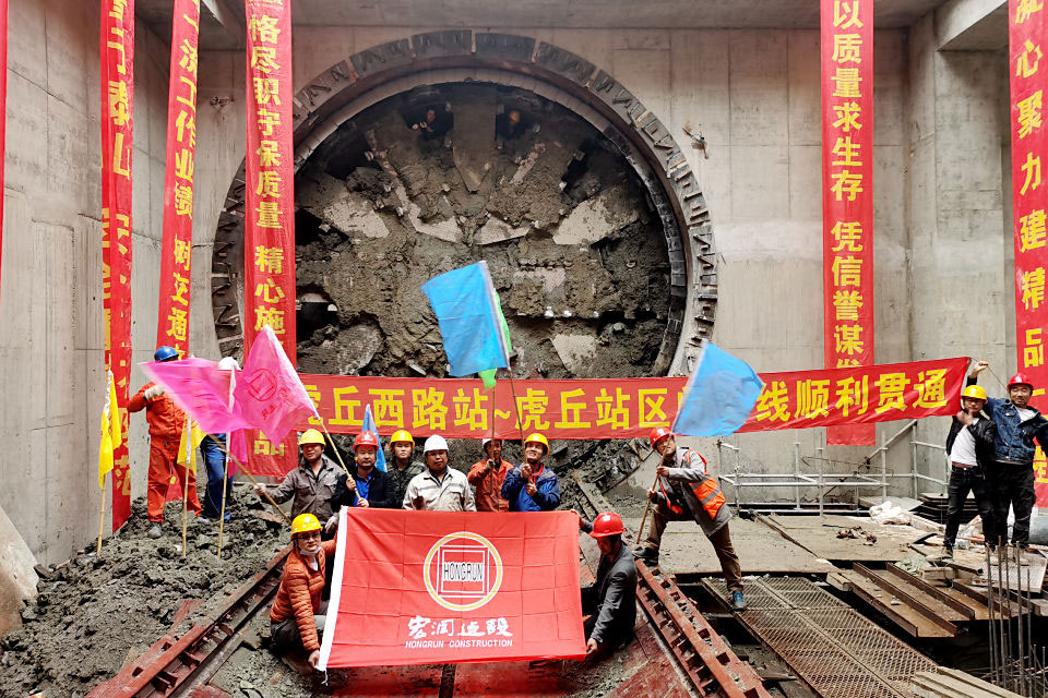 宏润苏州轨交6号线虎-虎区间右线盾构顺利接收