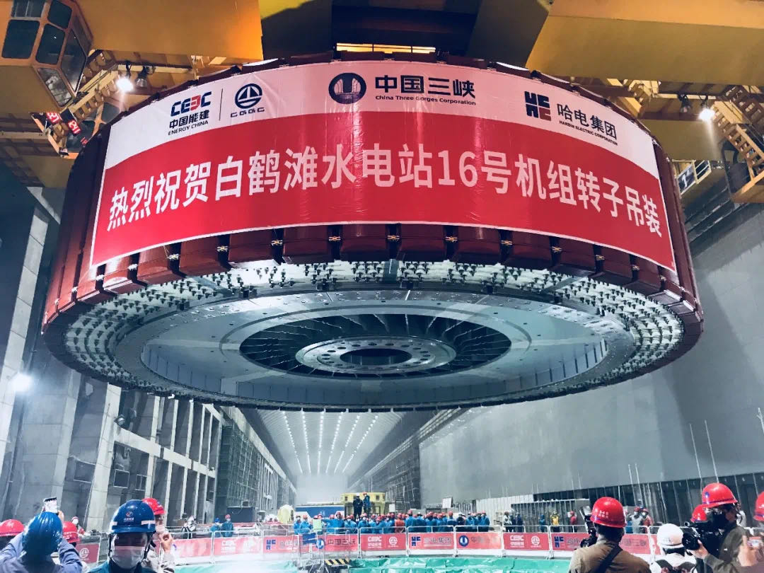 全球在建最大水电站第六台机组转子吊装到位