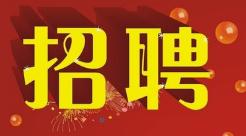深圳长田装饰工程有限公司招聘—工程部经理