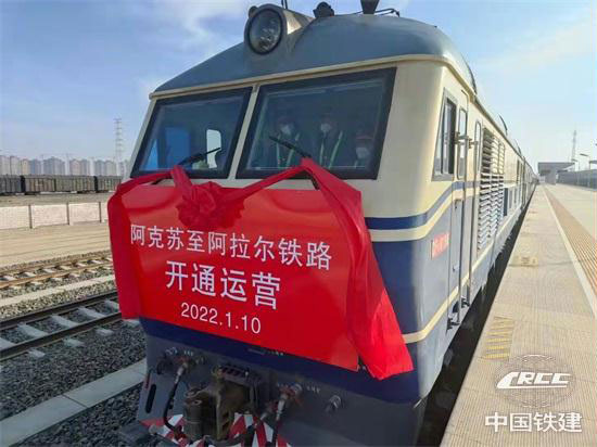 新疆阿拉尔市结束不通火车历史