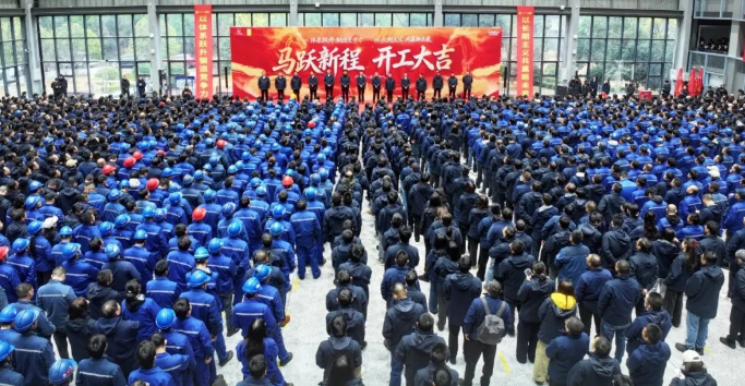 一马当先 开工大吉 | 山河智能举行丙午新年开门红活动