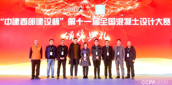 科技引领未来——中建西部建设引领2020中国混凝土展